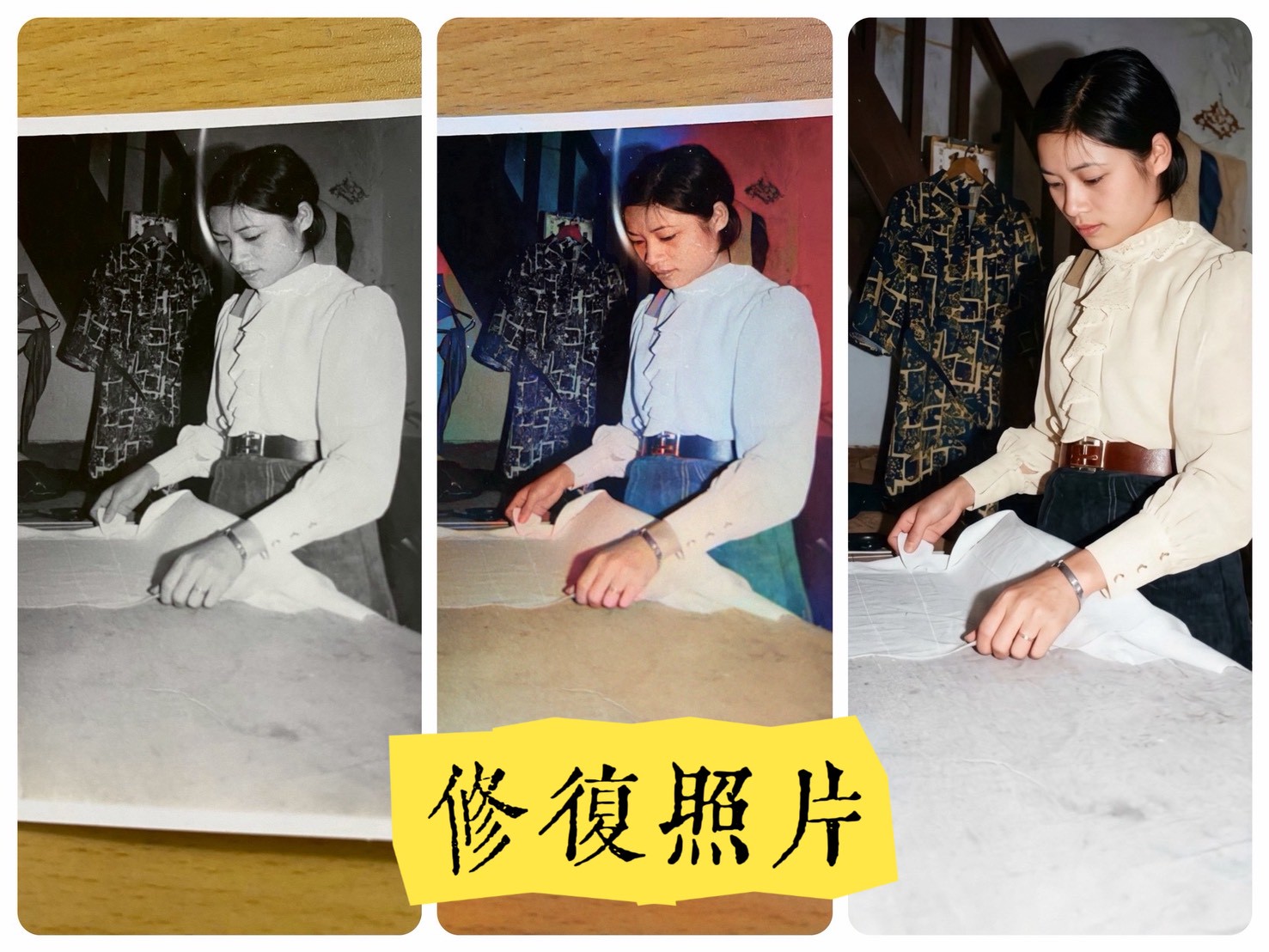 台中北屯長青手機課,AI照片修復